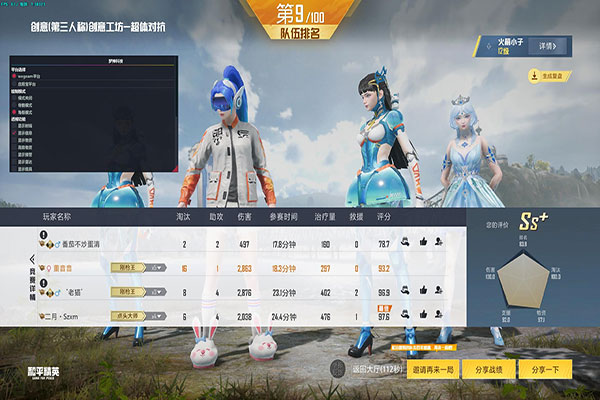 CF外挂残留清楚透视自瞄效果
